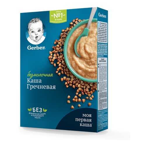 Каша безмолочная Gerber Гречневая с 4 мес. 180 г в Детский мир