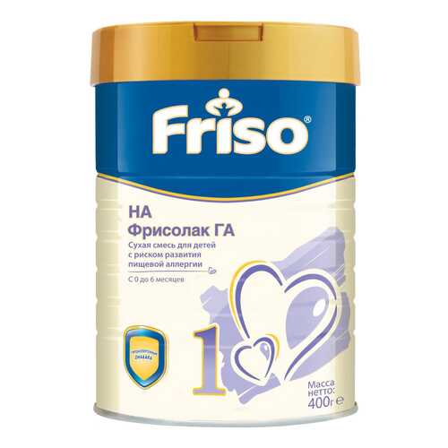 Молочная смесь Friso HA от 0 до 6 мес. 400 г в Детский мир