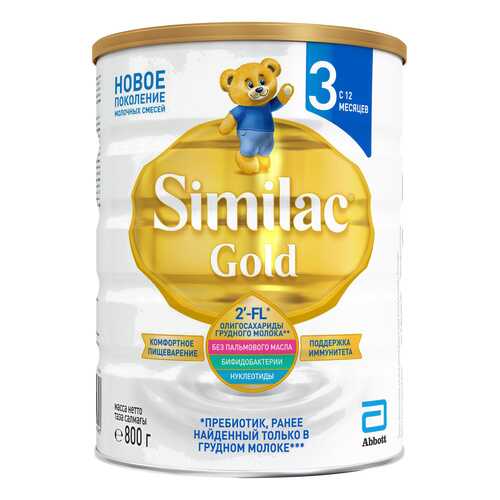 Молочная смесь Similac Gold 3 от года 800 г в Детский мир