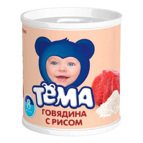 Пюре мясное Тёма Говядина с рисом 100 г в Детский мир