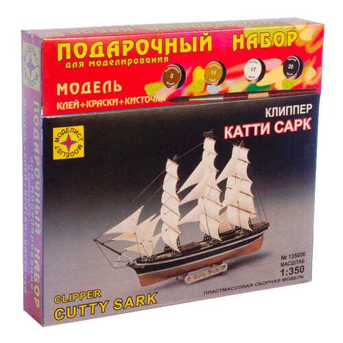 Модель для сборки Моделист Клипер Катти Сарк, 1:350 в Детский мир