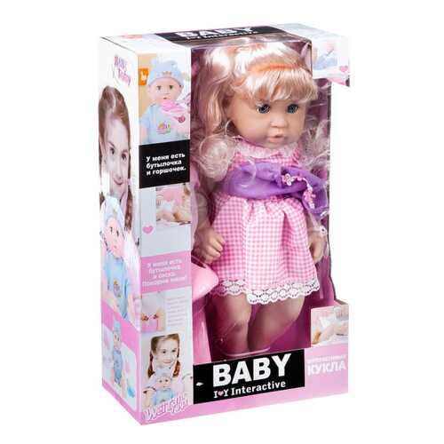 Кукла Baby Toby Baby 30805-4В 35 см в Детский мир