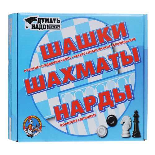 Настольная игра Десятое королевство «Шашки, шахматы, нарды» 01451 в Детский мир