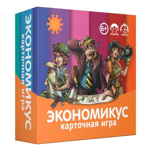 Настольная игра Экономикус Экономикус Карточная игра Э012 в Детский мир