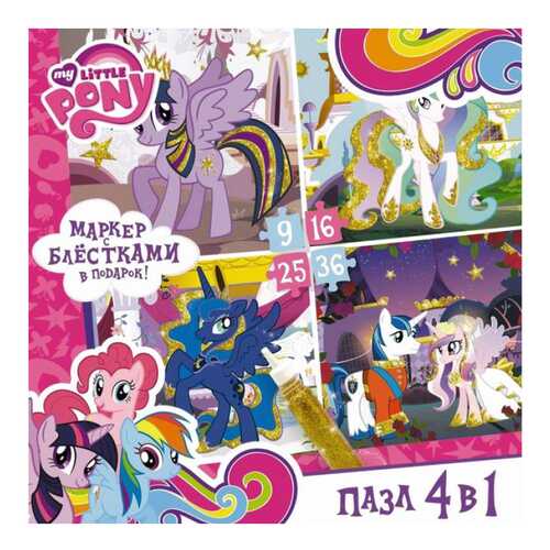 Пазл Origami My Little Pony 4в1 в Детский мир