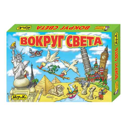 Семейная настольная игра ИгриКо Вокруг света в Детский мир