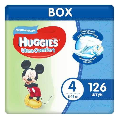 Подгузники Huggies Ultra Comfort для мальчиков 4 (8-14 кг), Disney Box, 126 шт. в Детский мир