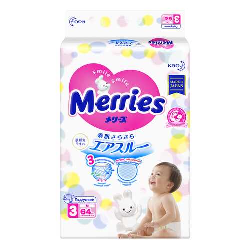 Подгузники Merries M (6-11 кг), 64 шт. в Детский мир