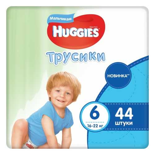 Подгузники-трусики Huggies 6 для мальчиков мега 16-22 кг 44 шт. в Детский мир