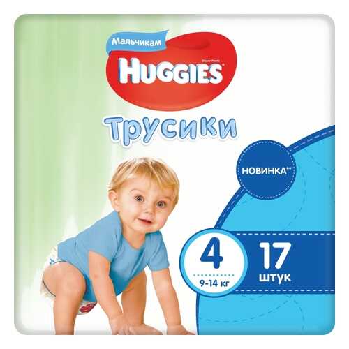 Подгузники-трусики Huggies для мальчика размер 4 (9-14 кг) 17 шт в Детский мир