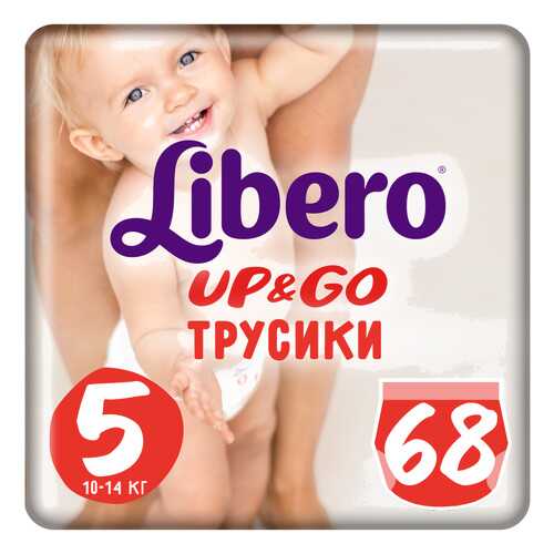 Подгузники-трусики Libero Up&Go Size 5 (10-14кг), 68 шт. в Детский мир