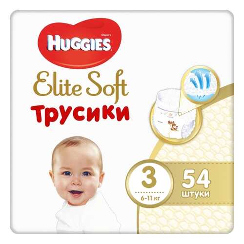 Трусики Huggies Huggies Elite Soft (6-11 кг), 54 шт. в Детский мир